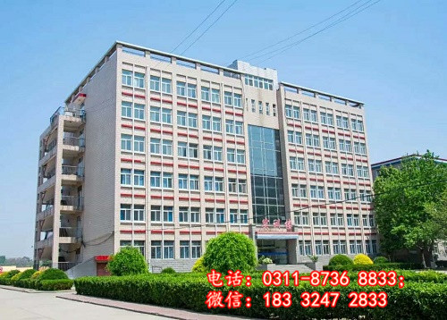 石家庄冀联医学中专学校