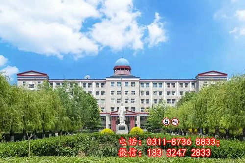 石家庄冀联医学中专学校