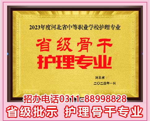 石家庄天使护士学校护理专业学习内容和实训厅展示