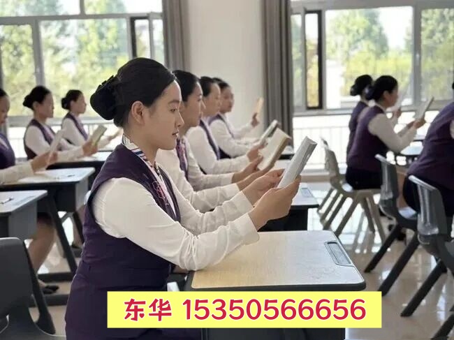 石家庄东华铁路学校管理.jpg