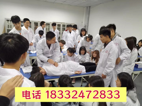 石家庄冀联医学中专学校中医康复技术.png