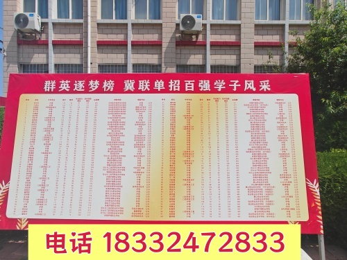 石家庄冀联医学中专学校多少分可以升大专？
