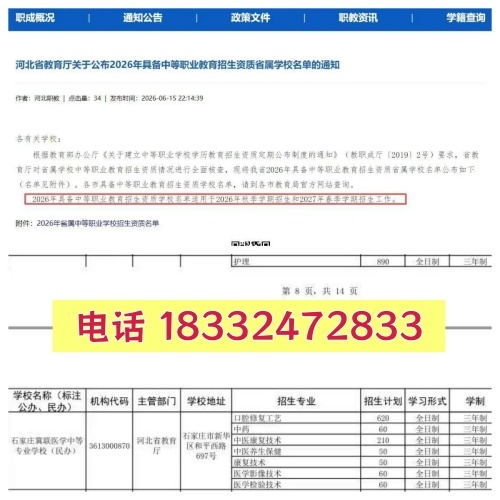微信图片_20260619172101_298_1446_副本_副本.jpg