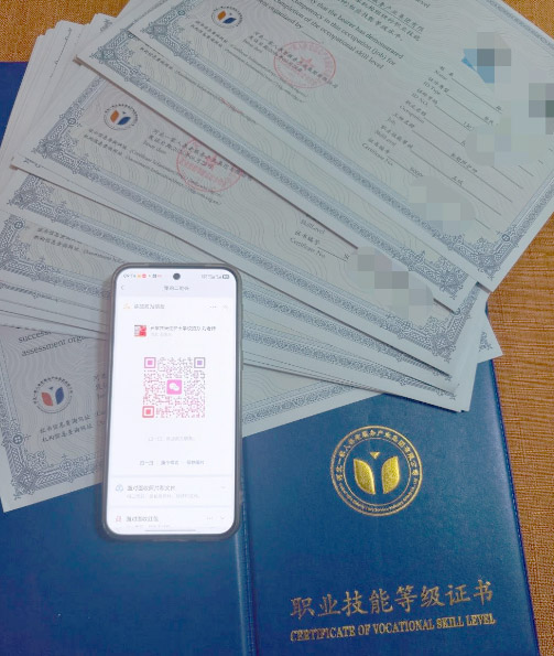 QQ20260714-161554副本.jpg