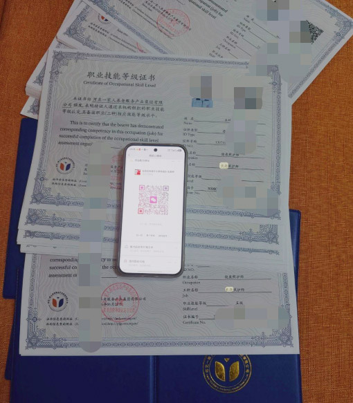 QQ20260714-160541副本.jpg