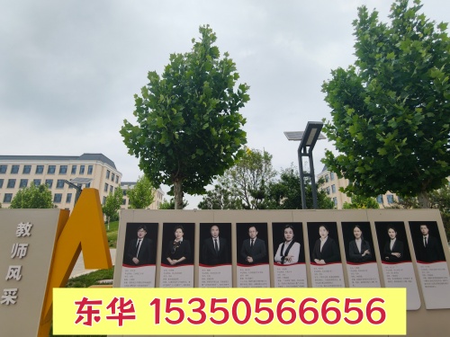 石家庄东华铁路学校3+3大专分数线多少?